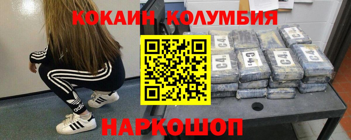 Кокаин  Лсд 25  Чистополь  ГАШИШ  Меф   Марихуана  Вход с VPN 