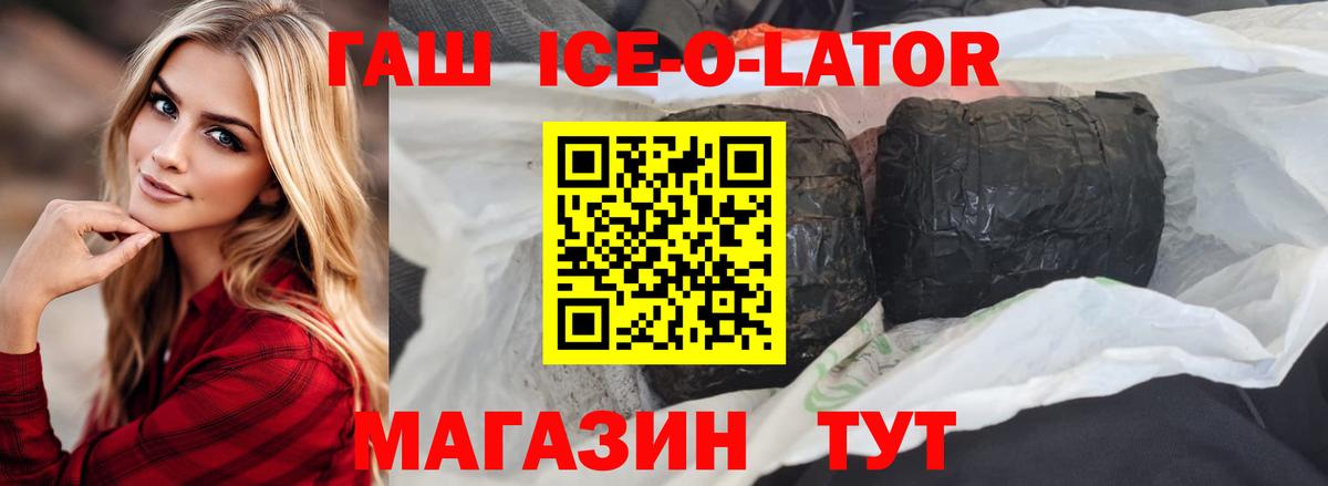 ГАШ индика сатива  Вход с VPN  Чистополь  Гашиш 40% ТГК 