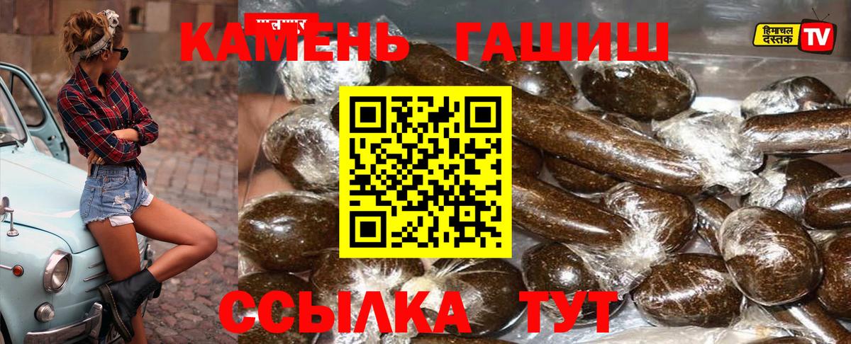 ГАШ ice o lator Чистополь