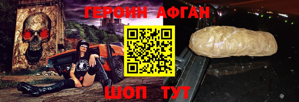 ГЕРОИН VHQ  Вход с VPN  ГЕРОИН  Чистополь 