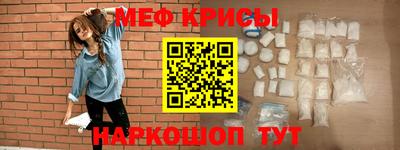 марихуана Краснокаменск