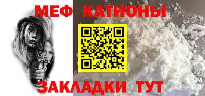 мескалин Краснознаменск