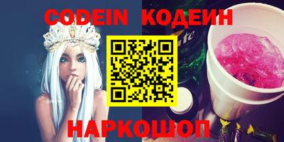 мескалин Краснознаменск