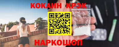 мескалин Краснознаменск