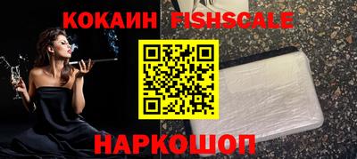 мескалин Краснознаменск