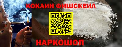 мескалин Краснознаменск