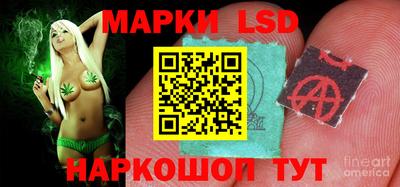 мескалин Краснознаменск