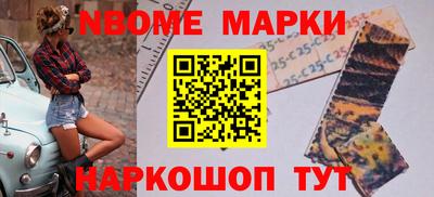 марихуана Краснокаменск