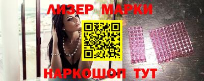 марихуана Краснокаменск