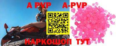 a pvp Краснодар