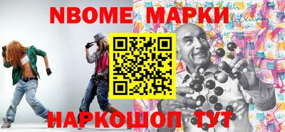 марихуана Краснокаменск