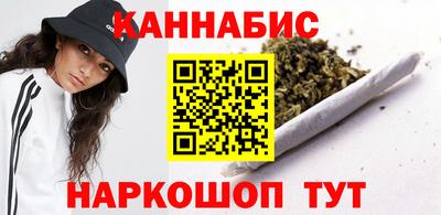 мескалин Краснознаменск