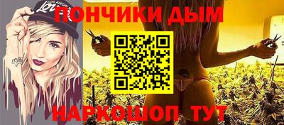 мескалин Краснознаменск