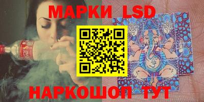 мескалин Краснознаменск