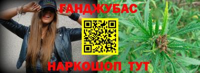 мескалин Краснознаменск