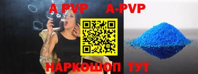 a pvp Краснодар