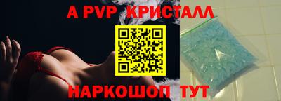 мескалин Краснознаменск