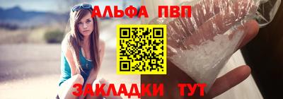 марихуана Краснокаменск