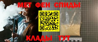 мескалин Краснознаменск
