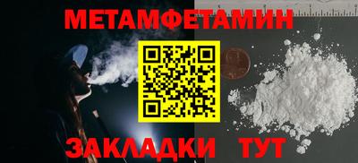 мескалин Краснознаменск