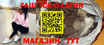 марихуана Краснокаменск
