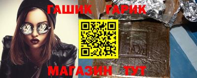 мескалин Краснознаменск
