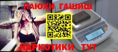 мескалин Краснознаменск