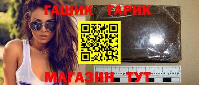 марихуана Краснокаменск