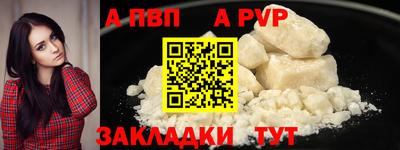 мескалин Краснознаменск