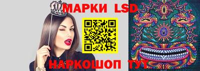 мескалин Краснознаменск