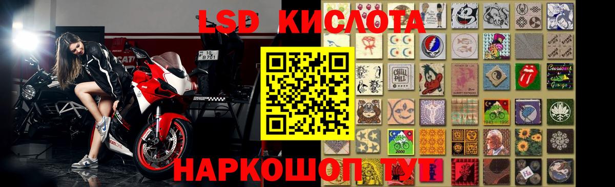 Чистополь  ЛСД экстази ecstasy  Вход с VPN  LSD-25 экстази  ЛСД экстази кислота 