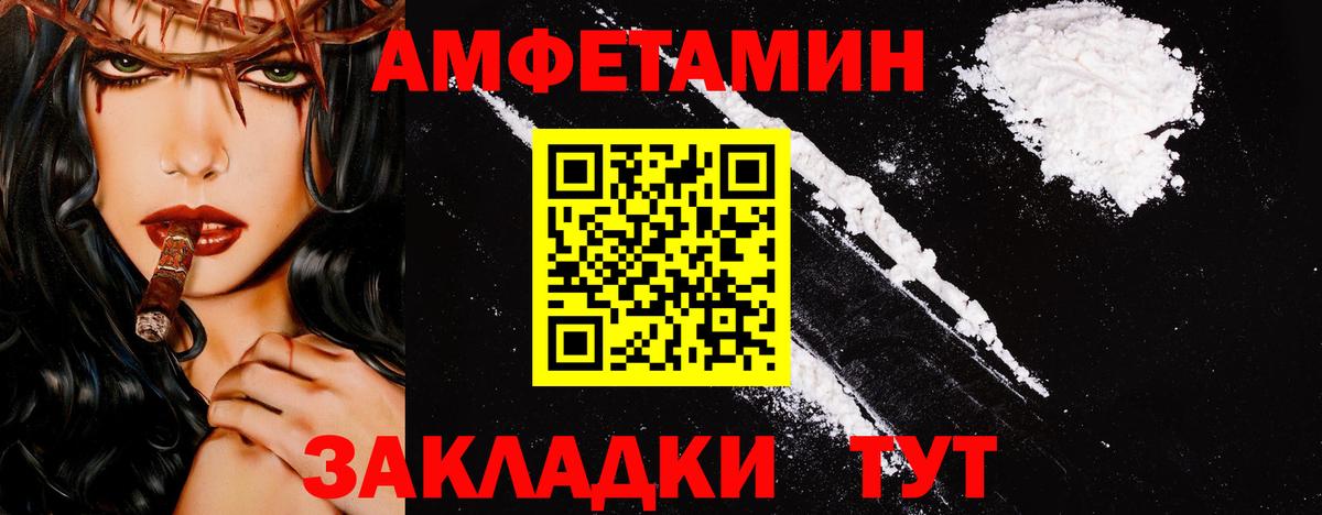 Меф мяу мяу Чистополь