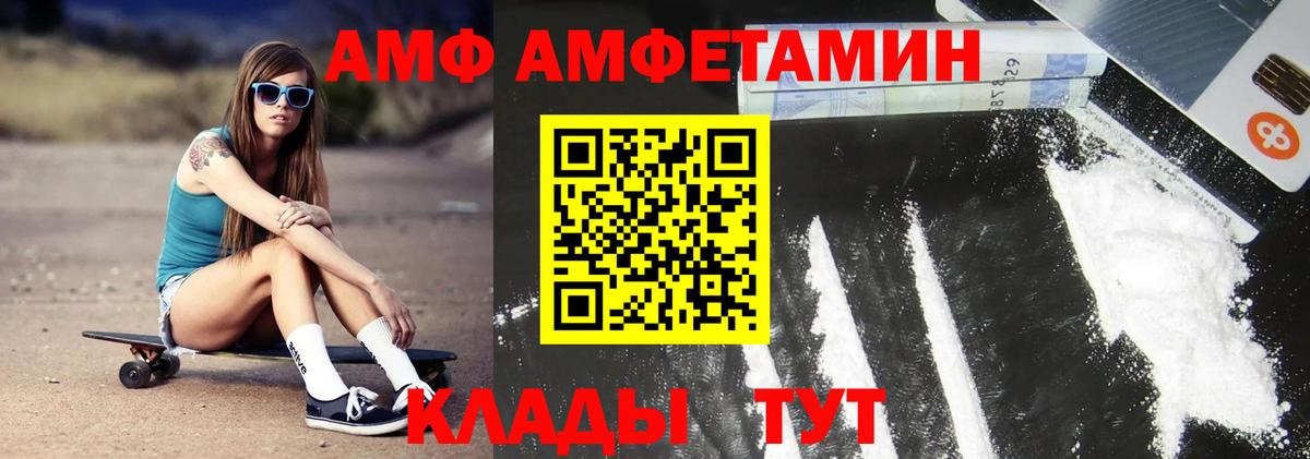МЕТАМФЕТАМИН Декстрометамфетамин 99.9%  Первитин  Чистополь  МЕТАМФЕТАМИН Декстрометамфетамин 99.9%  Вход с VPN 