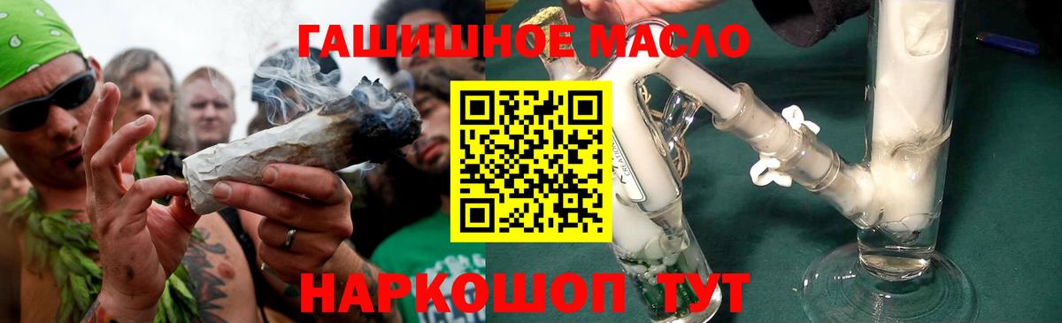 Дистиллят ТГК вейп  закладка  Чистополь  Вход с VPN  ТГК концентрат 