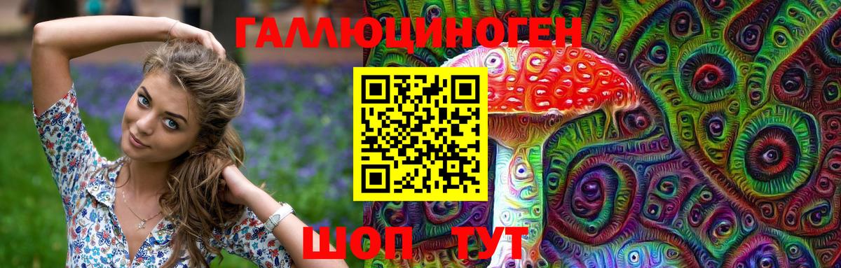 Псилоцибиновые грибы MAGIC MUSHROOMS  Вход с VPN  Галлюциногенные грибы MAGIC MUSHROOMS  Чистополь 