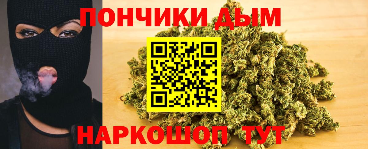 Шишки марихуана марихуана  Бошки Шишки MAZAR  Вход с VPN  Чистополь 