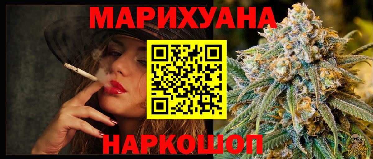 Бошки марихуана LSD WEED Чистополь